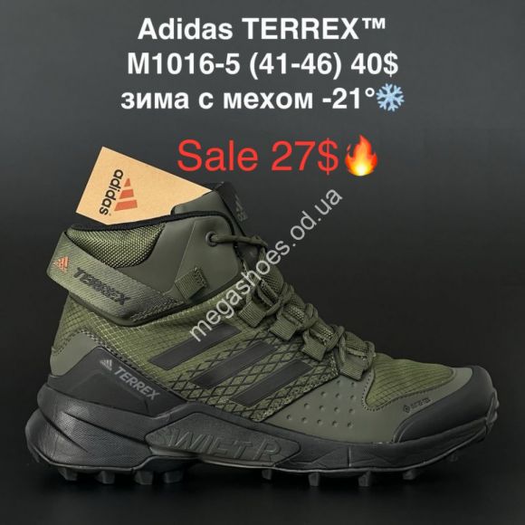 Мужская обувь - Мужские ботинки Adidas TERREX™ зима с мехом -21° M1016-5 AN - купить оптом в Одессе