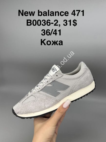 Женская обувь - Кроссовки New Balance 471 кожа B0036-2 SP - купить оптом в Одессе