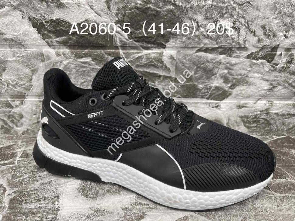 Puma netfit outlet st
