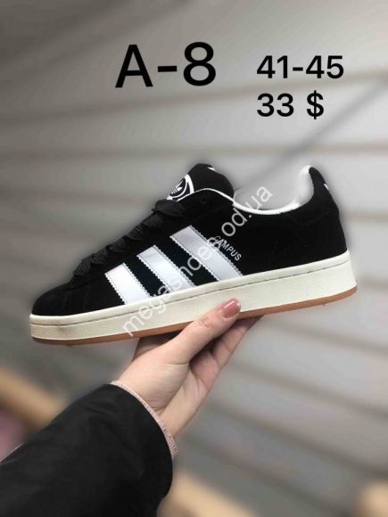 Мужская обувь - Мужские кроссовки Adidas Campus A-8 SP - купить оптом в Одессе Мужская обувь - Мужские кроссовки Adidas Campus A-8 SP - купить оптом в Одессе