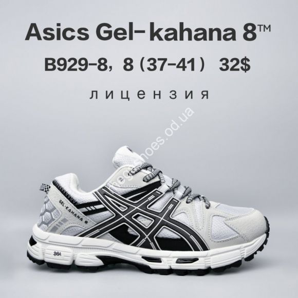 Женская обувь - Кроссовки Asics Gel-Kahana 8™ лицензия B928-8 FU - купить оптом в Одессе