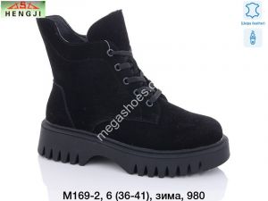 Ботинки Hengji M169-2 HG