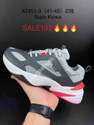 Мужские кроссовки Supo кожа A2451-3 SU