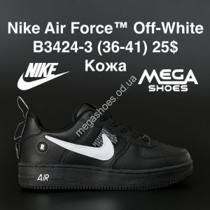 Кроссовки Nike Air Force™ Off-White B3424-3 HD