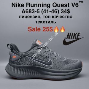 Мужские кроссовки Nike Running Quest V6™ лицензия, топ качетсво, текстиль A683-5 MG