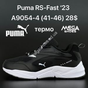 Мужские кроссовки Puma RS-Fast '23 A9054-4 HD