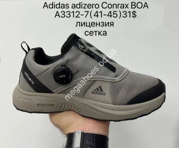 Мужская обувь - Мужские кроссовки Adidas Adizero Conrax BOA лицензия, сетка A3312-7 SU - купить оптом в Одессе