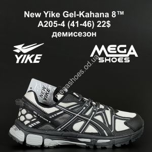 Мужские кроссовки New Yike Gel-Kahana 8™ демисезон A205-4 AN