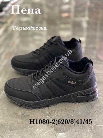 Мужская обувь - Мужские кроссовки Stilli термо H1080-2 WB - купить оптом в Одессе Мужская обувь - Мужские кроссовки Stilli термо H1080-2 WB - купить оптом в Одессе