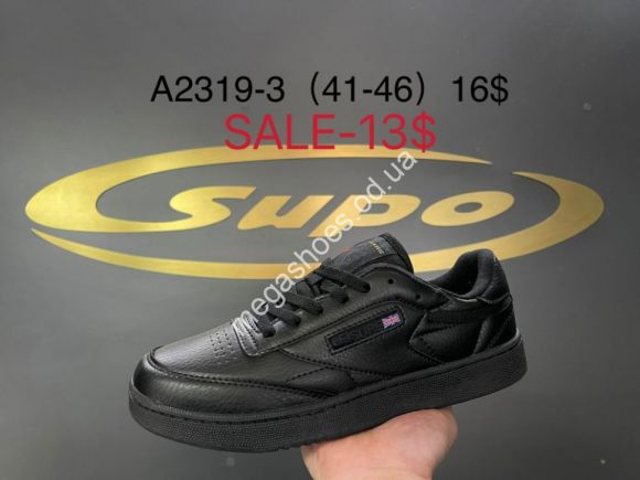 Мужская обувь - Мужские кроссовки Supo A2319-3 SU - купить оптом в Одессе Мужская обувь - Мужские кроссовки Supo A2319-3 SU - купить оптом в Одессе