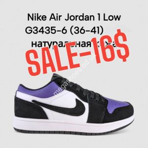 Кроссовки Nike Air Jordan 1 Low G3435-6 FT