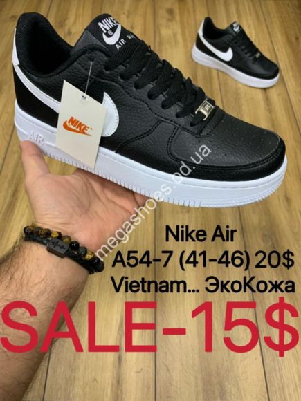 Мужская обувь - Мужские кроссовки Nike Air A54-7 MX - купить оптом в Одессе Мужская обувь - Мужские кроссовки Nike Air A54-7 MX - купить оптом в Одессе