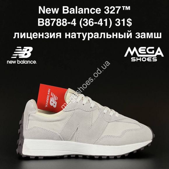 Женская обувь - Кроссовки New Balance 327 B8788-4 AN - купить оптом в Одессе Женская обувь - Кроссовки New Balance 327 B8788-4 AN - купить оптом в Одессе