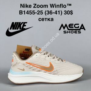 Кроссовки Nike Zoom Winflo B1455-25 VS