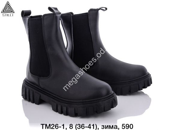 Женская обувь - Ботинки зима Stilli TM26-1 WB - купить оптом в Одессе