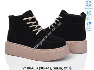 Ботинки зима ITTS V106A TS Ботинки зима ITTS V106A TS