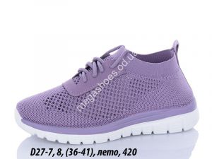 Кроссовки Difeno лето D27-7 LU