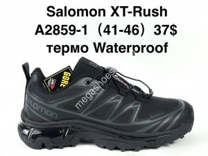 Мужские кроссовки Salomon XT-Rush термо Waterproof A2859-1 SU