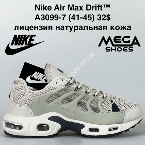 Мужская обувь - Мужские кроссовки Nike Air Max Drift™ лицензия, натуральная кожа A3099-7 BH - купить оптом в Одессе