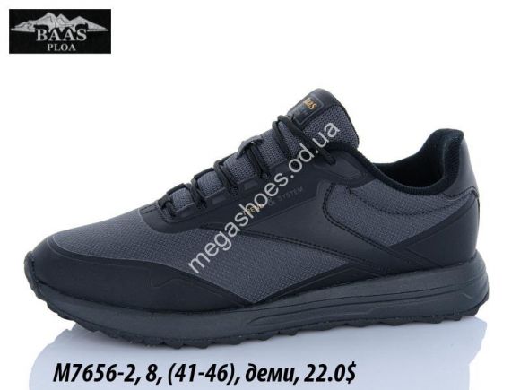 Мужская обувь - Мужские кроссовки Baas деми M7656-2 VS - купить оптом в Одессе