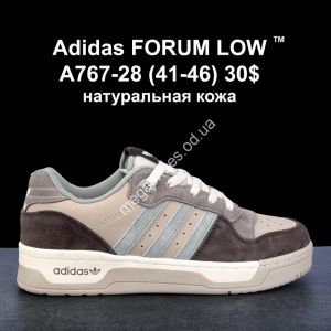 Мужские кроссовки Adidas FORUM LOW A767-28 VS