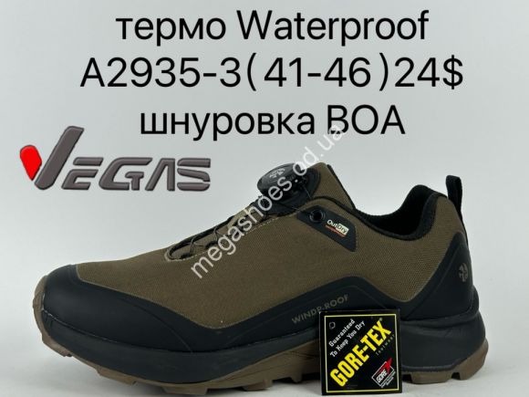 Мужская обувь - Мужские кроссовки термо Waterproof A2935-3 SU - купить оптом в Одессе