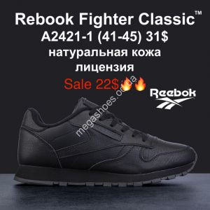 Мужские кроссовки Reebok Classic A2421-1 MG