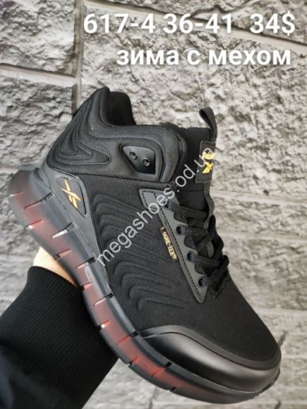 Женская обувь - Кроссовки зима Reebok 617-4 FT - купить оптом в Одессе Женская обувь - Кроссовки зима Reebok 617-4 FT - купить оптом в Одессе