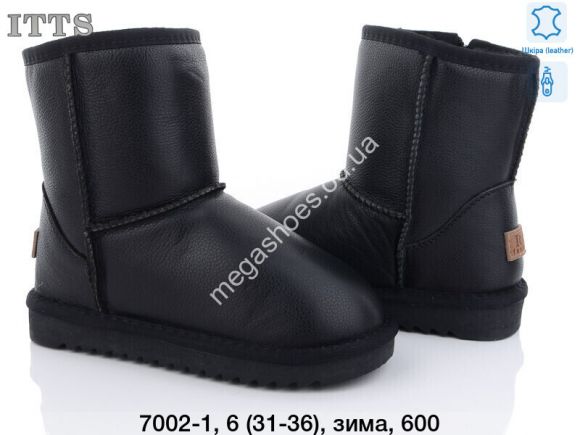 Детская обувь - Угги ITTS зима 7002-1 TS - купить оптом в Одессе
