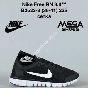 Кроссовки Nike Free RN 3.0™ сетка B3522-3 FT