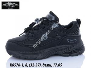 Детские кроссовки Baas зима K6576-1 VS