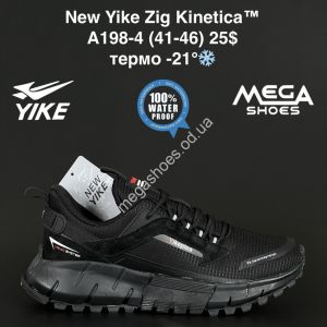 Мужские кроссовки New Yike Zig Kinetica™ термо -21° A198-4 AN Мужские кроссовки New Yike Zig Kinetica™ термо -21° A198-4 AN