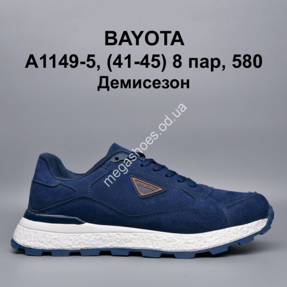 Мужская обувь - Мужские кроссовки Bayota демисезон A1149-5 BY - купить оптом в Одессе