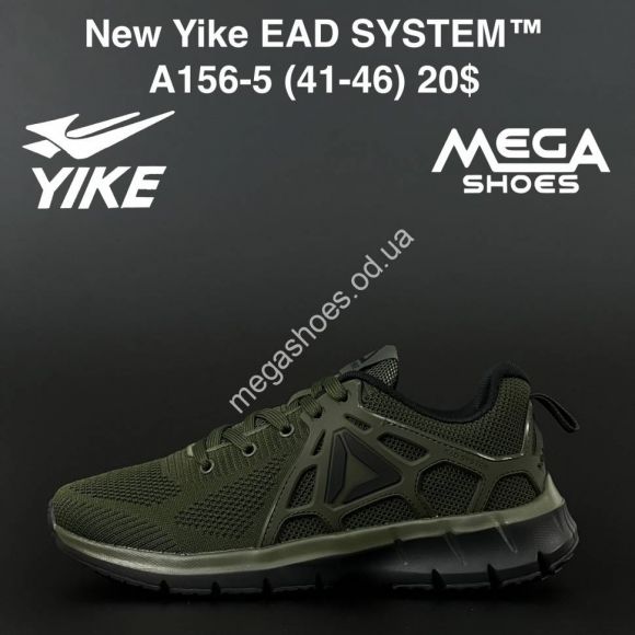 Мужская обувь - Мужские кроссовки New Yike EAD SYSTEM A156-5 AN - купить оптом в Одессе Мужская обувь - Мужские кроссовки New Yike EAD SYSTEM A156-5 AN - купить оптом в Одессе