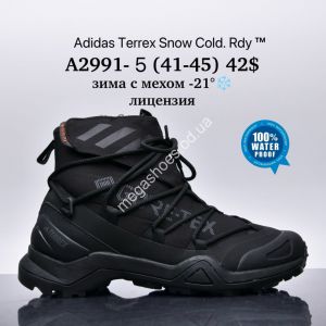 Мужские кроссовки Adidas Terrex Snow Cold.Rdy™ лицензия зима с мехом -21° A2991-5 SU 1 Мужские кроссовки Adidas Terrex Snow Cold.Rdy™ лицензия зима с мехом -21° A2991-5 SU 1