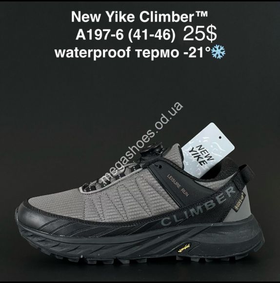 Мужская обувь - Мужские кроссовки New Yike Climber™ waterproof термо -21 A197-6 AN - купить оптом в Одессе