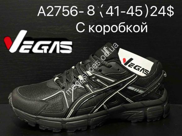 Мужская обувь - Мужские кроссовки Vegas A2756-8 SU - купить оптом в Одессе Мужская обувь - Мужские кроссовки Vegas A2756-8 SU - купить оптом в Одессе