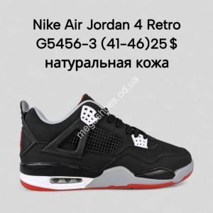 Мужские кроссовки Nike Air Jordan 4 Retro A5456-3 FT