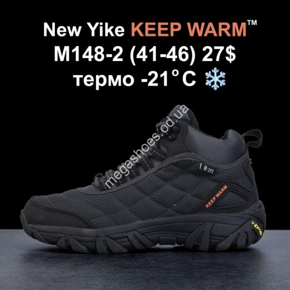 Мужская обувь - Мужские кроссовки New Yike KEEP WARM™ термо -21° M148-2 KL - купить оптом в Одессе