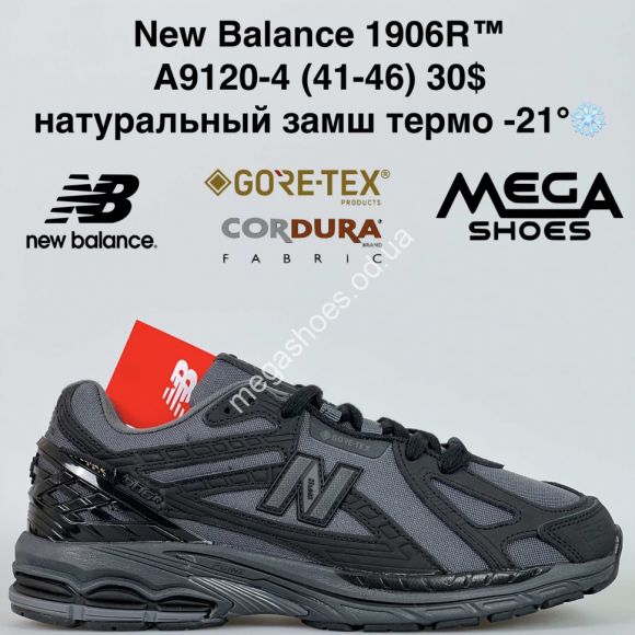 Мужская обувь - Мужские кроссовки New Balance 1906R™ натуральный замш, термо -21° A9120-4 FT - купить оптом в Одессе
