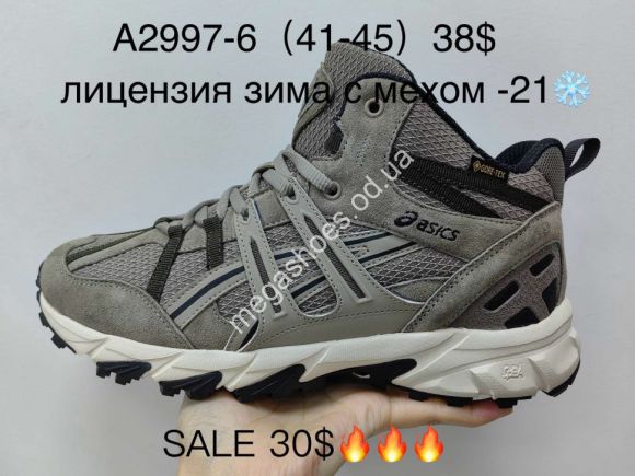 Мужская обувь - Мужские кроссовки Asics Gel-Sonoma 15-20™ лицензия, зима с мехом -21° A2997-6 SU - купить оптом в Одессе