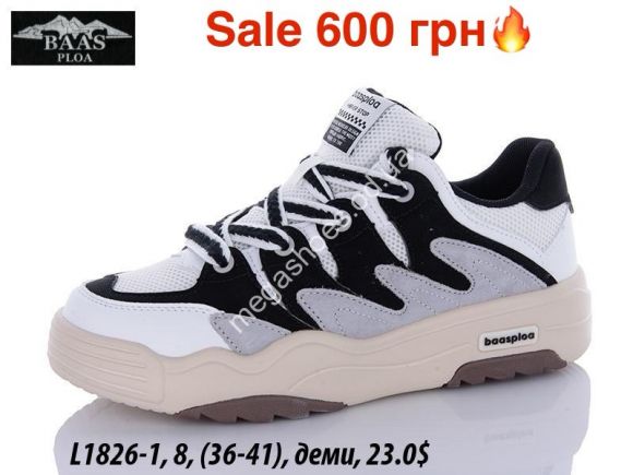 Женская обувь - Кроссовки Baas деми L1826-1 ER - купить оптом в Одессе