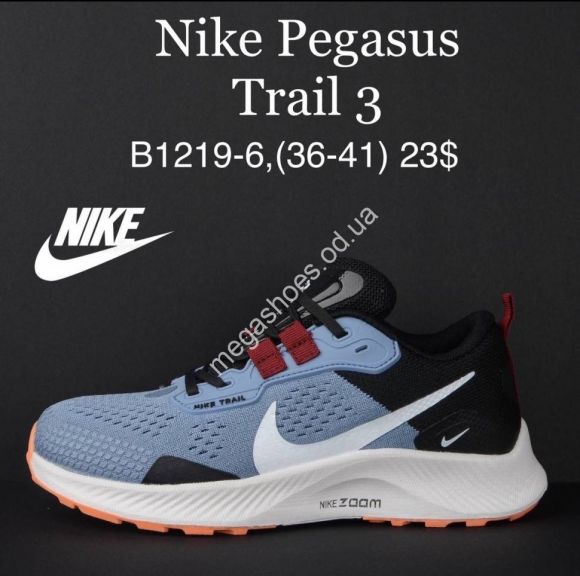 Женская обувь - Кроссовки Nike Pegasus Trail 3 B1219-6 MG - купить оптом в Одессе