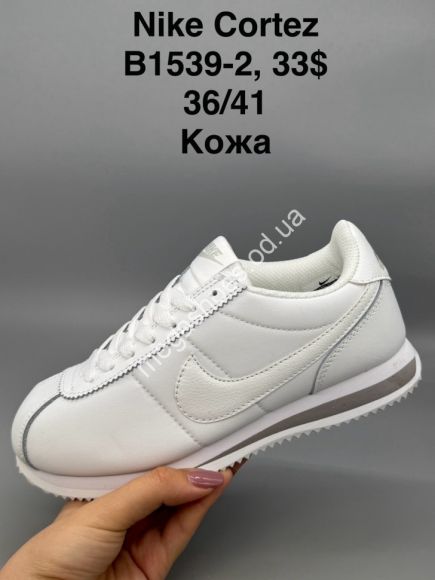 Женская обувь - Кроссовки Nike Cortez кожа B1539-2 SP - купить оптом в Одессе Женская обувь - Кроссовки Nike Cortez кожа B1539-2 SP - купить оптом в Одессе