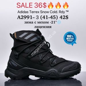 Мужские кроссовки Adidas Terrex Snow Cold.Rdy™ лицензия, зима с мехом -21° A2991-3 SU