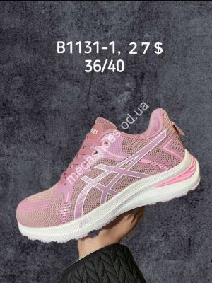 Кроссовки Asics B1131-1 SP Кроссовки Asics B1131-1 SP