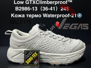 Кроссовки Supo Vegas Low GTX Climberproof™ кожа термо waterproof -21° B2986-13 SU Кроссовки Supo Vegas Low GTX Climberproof™ кожа термо waterproof -21° B2986-13 SU