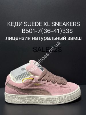 Кроссовки PUMA SUEDE XL SNEAKERS лицензия, натуральный замш B501-7 SU Кроссовки PUMA SUEDE XL SNEAKERS лицензия, натуральный замш B501-7 SU