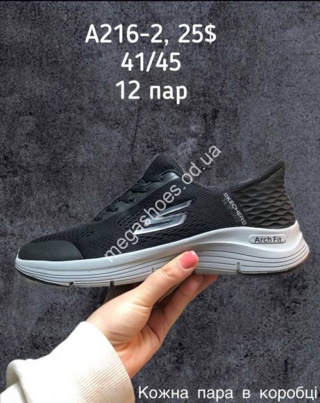 Мужская обувь - Мужские кроссовки Sport A216-2 SP - купить оптом в Одессе Мужская обувь - Мужские кроссовки Sport A216-2 SP - купить оптом в Одессе