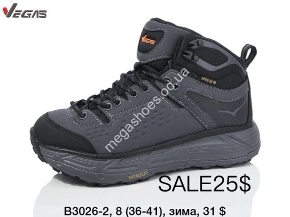 Женская обувь - Кроссовки Supo VEGAS зима B3026-2 SU - купить оптом в Одессе Женская обувь - Кроссовки Supo VEGAS зима B3026-2 SU - купить оптом в Одессе